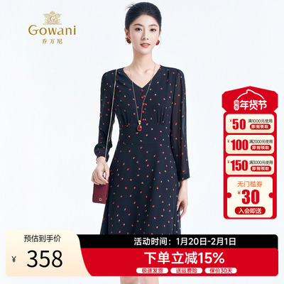 乔万尼小V领印花裙秋季新款2025收腰显瘦草莓减龄连衣裙ES3E539