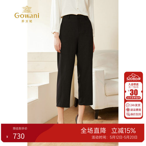 乔万自然腰百搭直筒裤