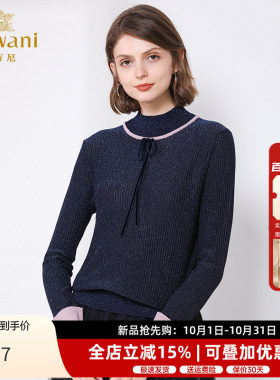 乔万尼新款女修身长袖上衣针织衫