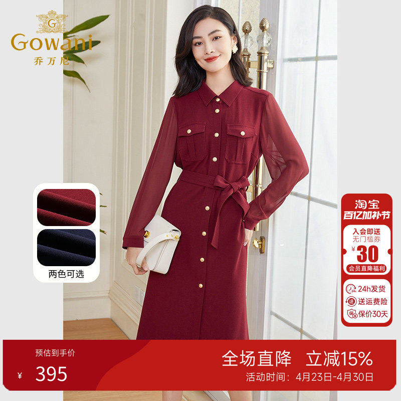 乔万尼法式衬衫裙女2026春季酒红色收腰长袖连衣裙通勤POLO领裙子