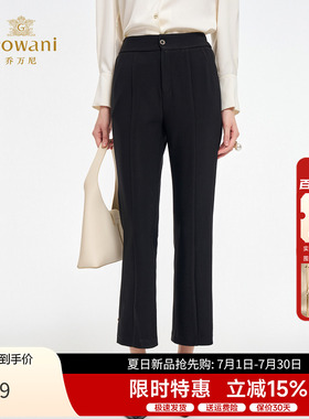乔万尼通勤直筒喇叭裤女2026春季新款百搭黑色显瘦休闲裤ED3F206