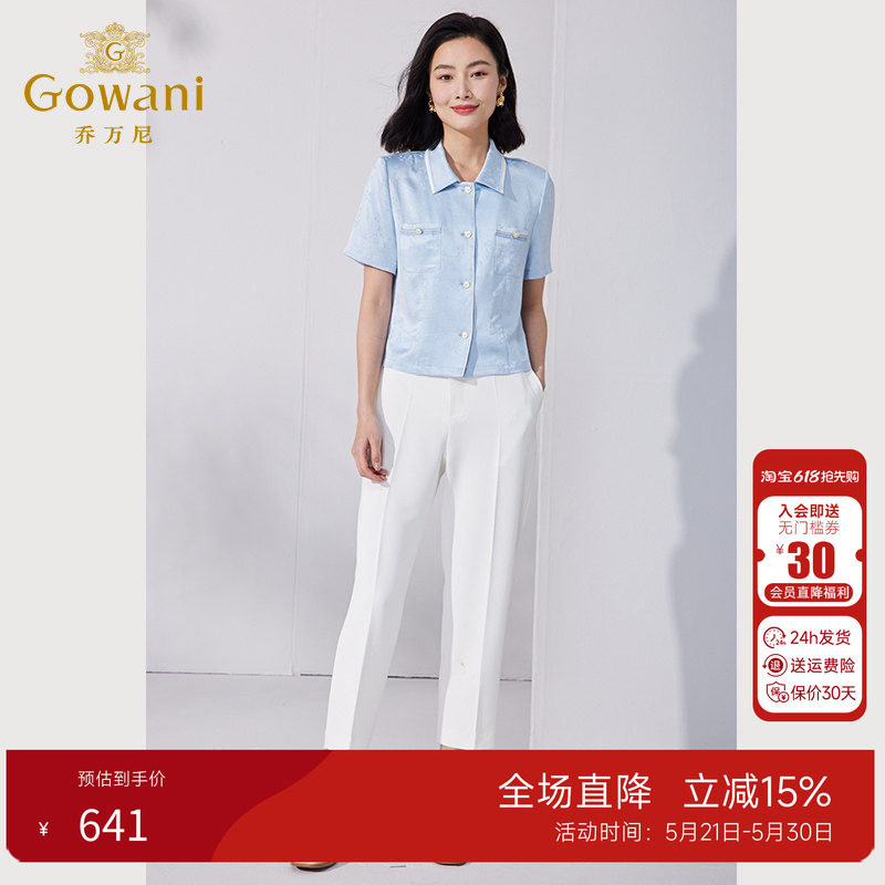 乔万尼西装裤高级感垂感夏季新品女士裤子休闲裤ET2F206001
