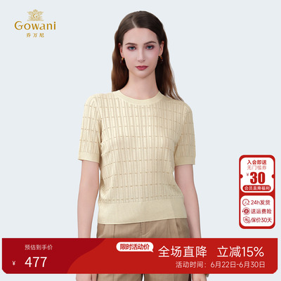 乔万尼时尚百搭圆领短袖针织衫