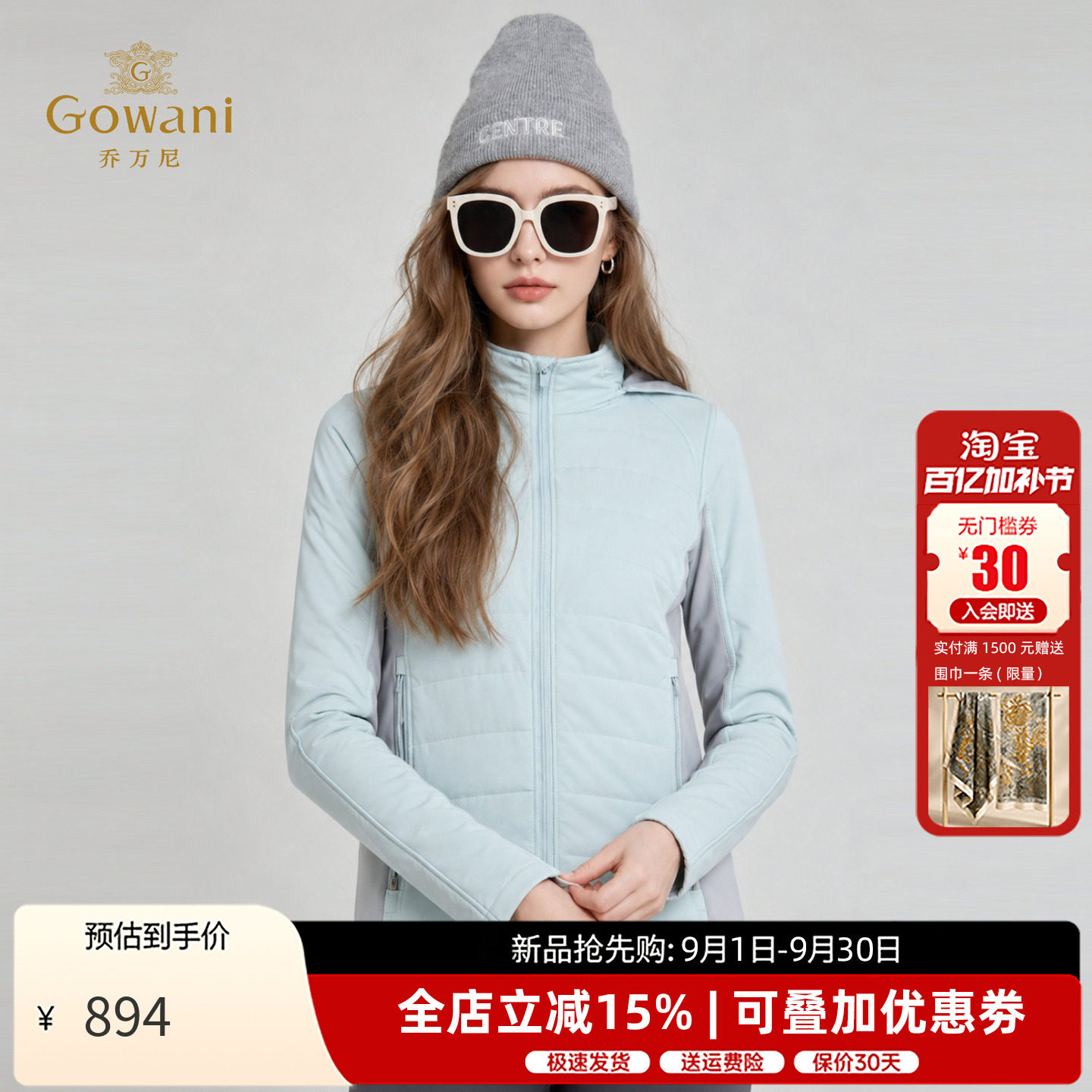 乔万尼休闲减龄运动风修身舒适保暖连帽棉服外套ED1K902