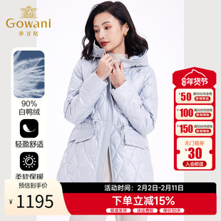 乔万尼羽绒服女款冬季2025年新款收腰小个子EF4T241