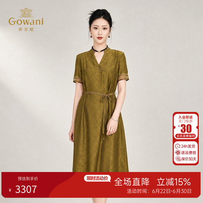 乔万尼100%桑蚕丝连衣裙女