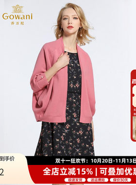 乔万尼新款蝙蝠袖毛衣