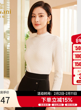 乔万尼针织衫上衣女新款秋季薄款小香风打底衫内搭ET3M762