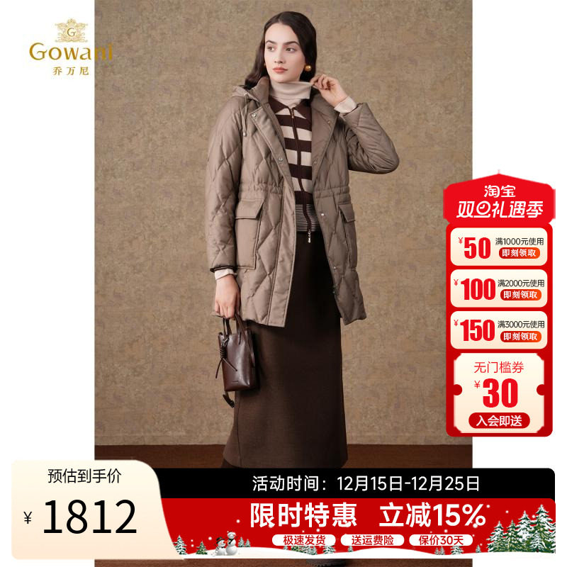 乔万尼商场同款羽绒服