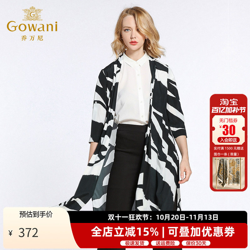 乔万尼夏季欧美真丝女中长