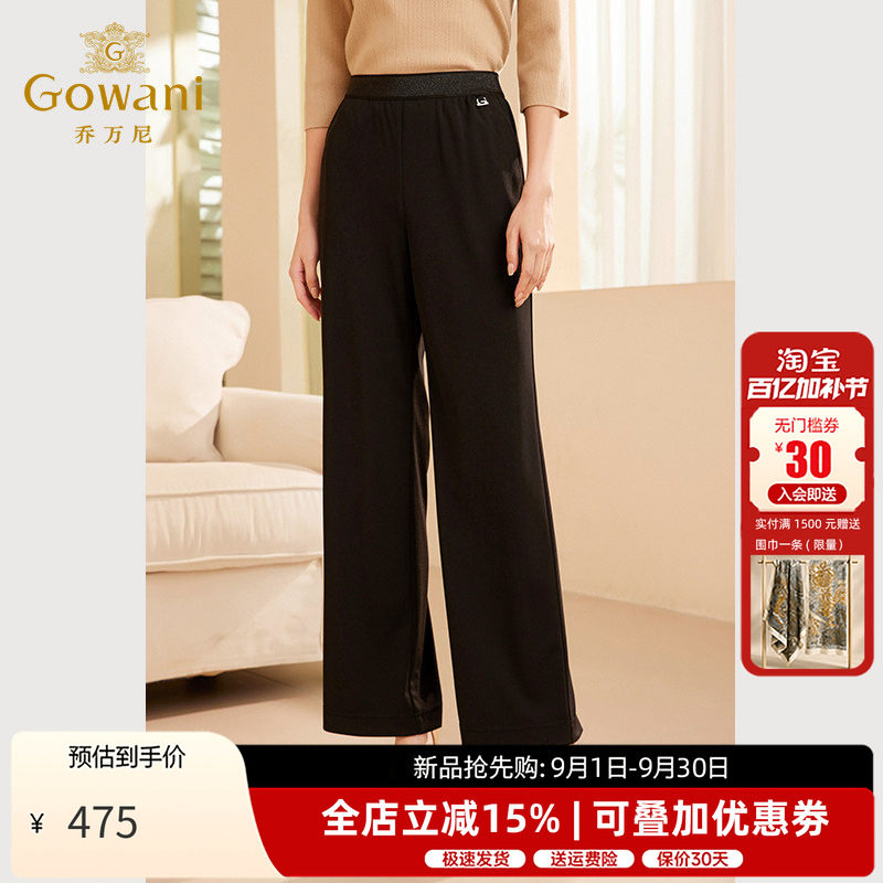 乔万尼老钱风阔腿裤女裤子2026春季黑色百搭显瘦高腰垂感休闲长裤