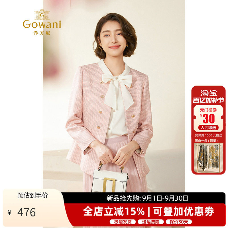 乔万尼甜粉色双排扣小香风外套