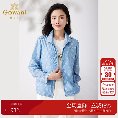 乔万尼女款夏季新款小个子连帽设计透气清爽ET2B207601
