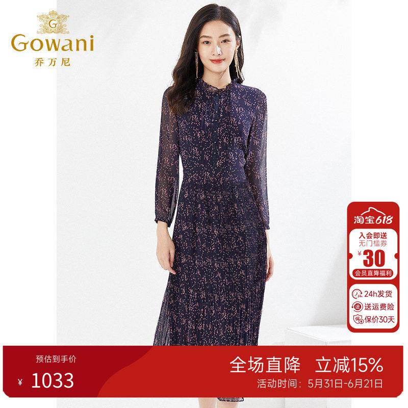 乔万尼通勤碎花连衣裙女