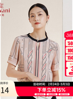 乔万尼夏季新款重磅真丝衬衫拼色设计衬衣EI2C806