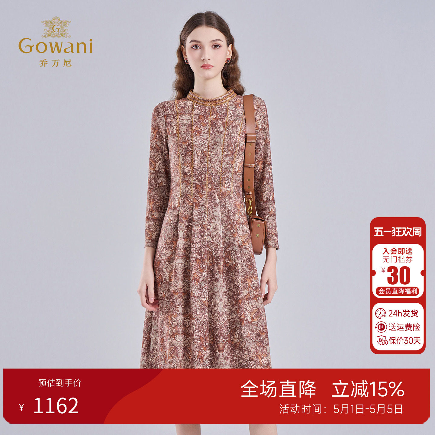 乔万尼优雅连衣裙女2026春季新款复古宫廷风蕾丝拼接长裙ED3E237
