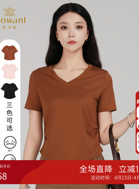 3色可选 | 乔万尼短袖T恤2025夏季新款显瘦减龄纯色上衣女EZ2C128