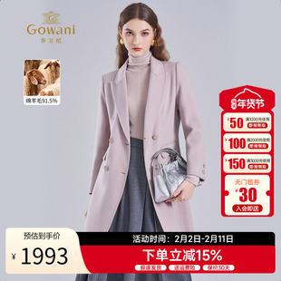 乔万尼羊毛羊绒大衣女2025秋冬新款西装设计毛呢外套中长ET4A876