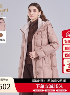 乔万尼连帽中长款羽绒服2025冬季白鸭绒美拉德风通勤外套ED4T766