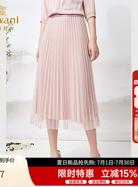 乔万尼2026新款半身裙网纱设计百搭半裙ET2D271