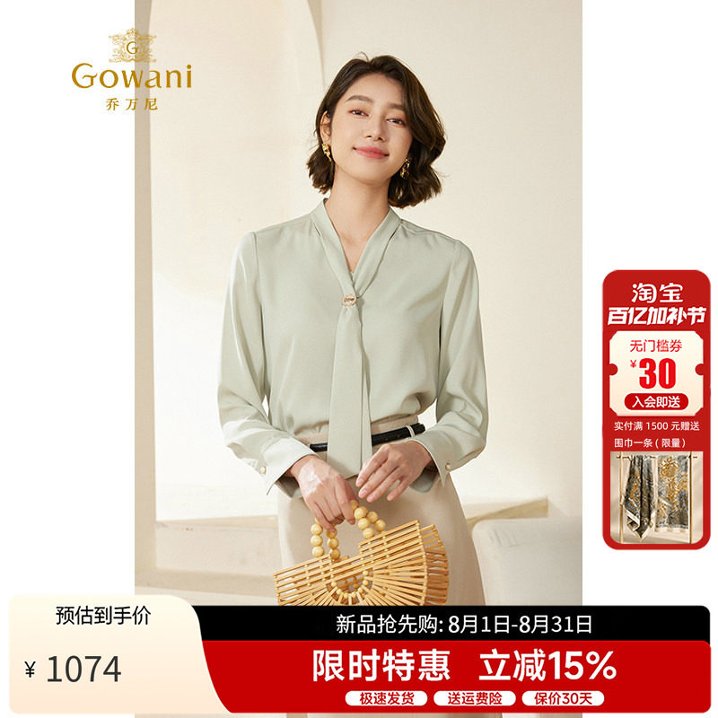 乔万尼H型套头长袖纯色衬衫