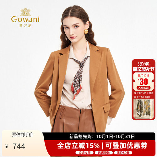 乔万尼廓形正肩西装外套