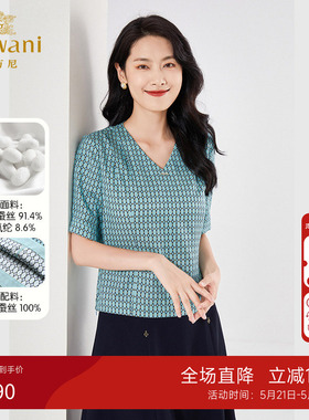 乔万尼真丝衬衫女夏季2026新款桑蚕丝短袖上衣显瘦百搭EF2C312