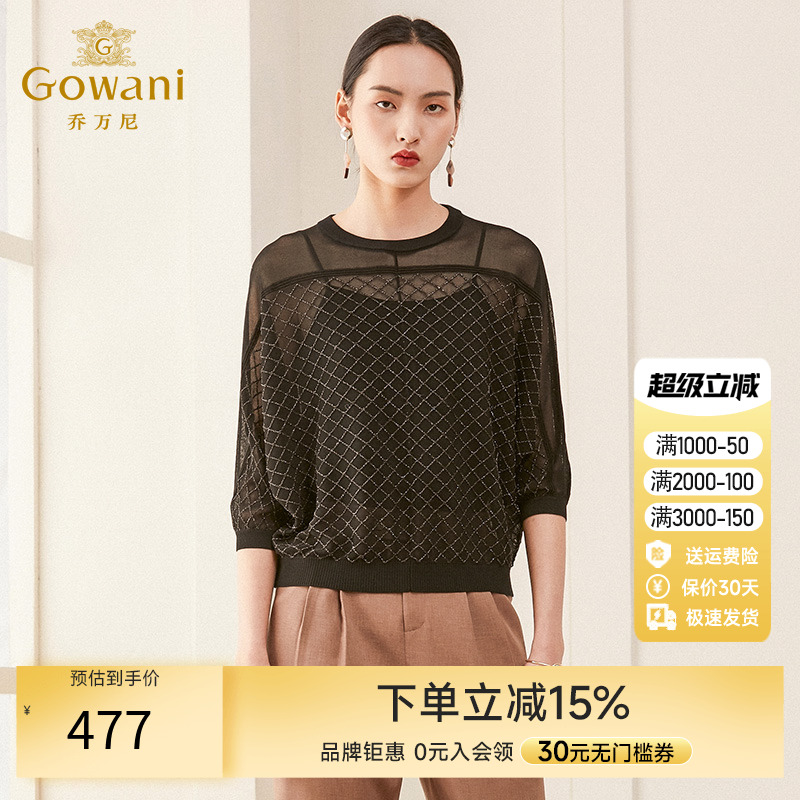 乔万尼夏季女装长袖薄款套头上衣宽松休闲黑色针织衫女