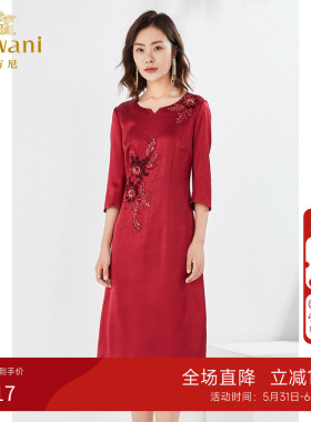 乔万尼喜宴红色礼服七分袖连衣裙EI3E247101