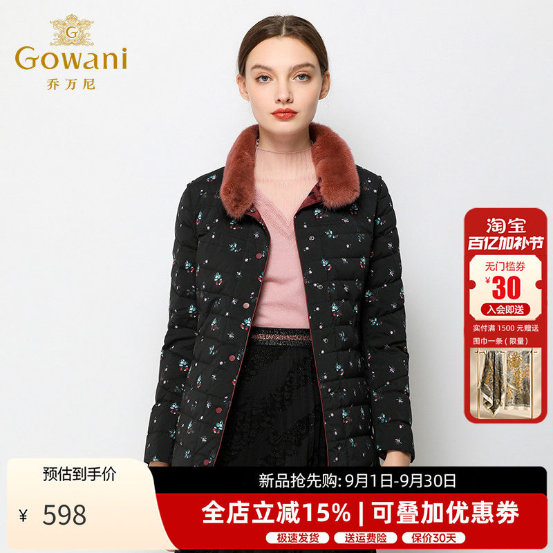 乔万尼羽绒服女新款修身保暖两面穿中长款水貂毛领韩版潮