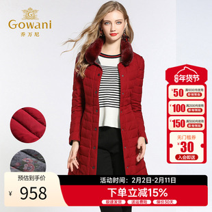 乔万尼羽绒服女新款水貂毛红色收腰A版两面穿中年女士中长款