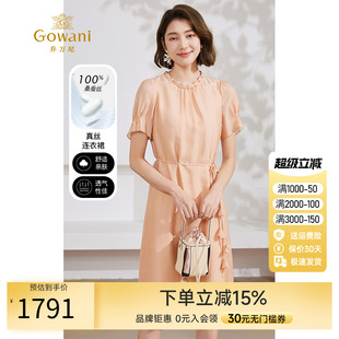 商場同款 喬萬尼100%桑蠶絲真絲連衣裙2025新款 EM2E91