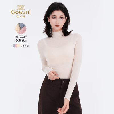 100%绵羊毛 | 乔万尼针织衫女2025秋冬修身打底衫极简风ED4M805