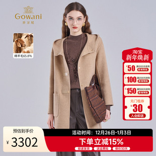 乔万尼双面呢羊毛大衣2025新款 小个子毛呢外套连帽减龄ET4A831