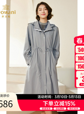 乔万尼风衣外套女2026春季新款复古工装高级感EM3A462