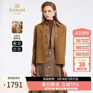 乔万尼极简风绵羊毛短款外套2025冬季女翻领高级感大衣ED4B736