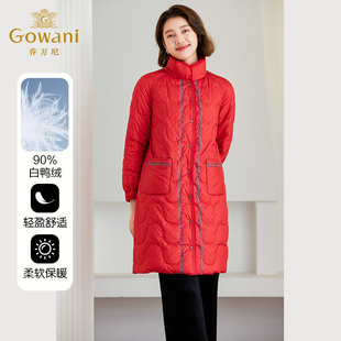 乔万尼白鹅绒羽绒服双面穿2025冬季收腰高领保暖外套ET4T938
