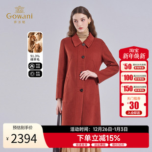 乔万尼2025秋冬新款 EF4A219 双面呢大衣女百搭绵羊毛外套中长款