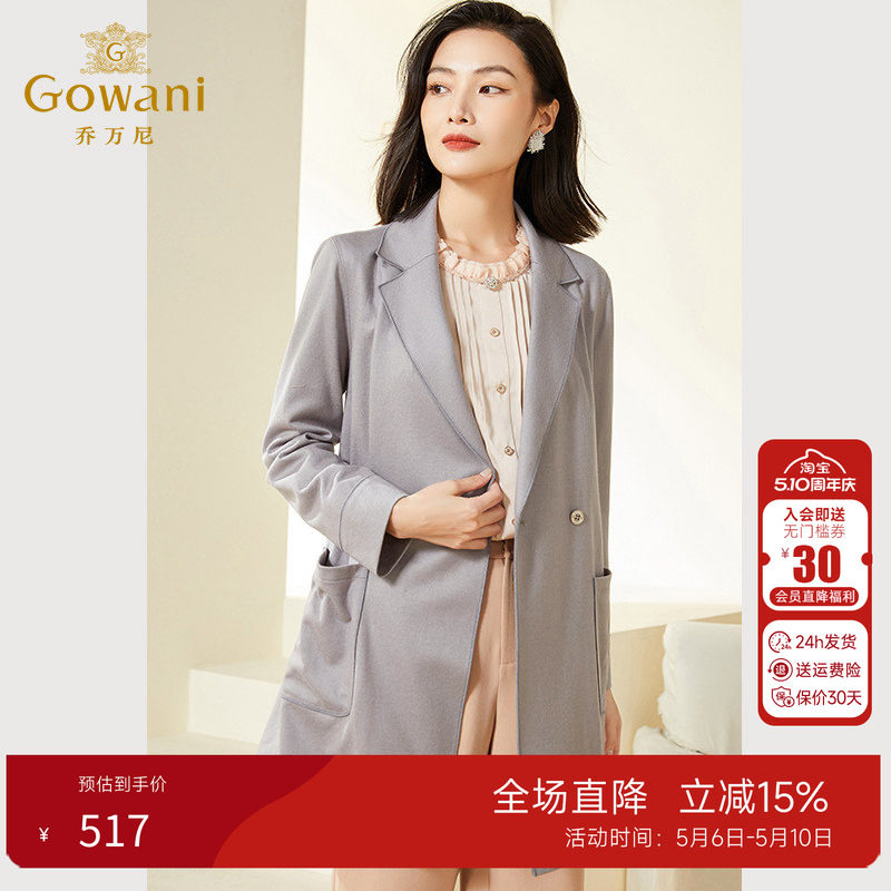 100%绵羊毛 | 乔万尼新款外套女春春款高级感西装领EF3B811