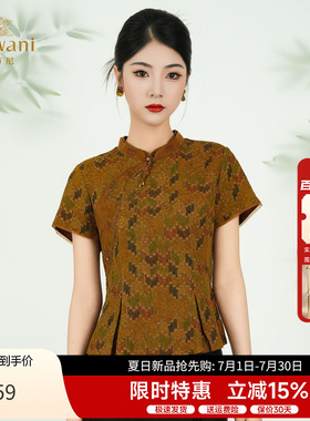 乔万尼2026夏季新品新中式真丝不规则门襟衬衫上衣ED2C480