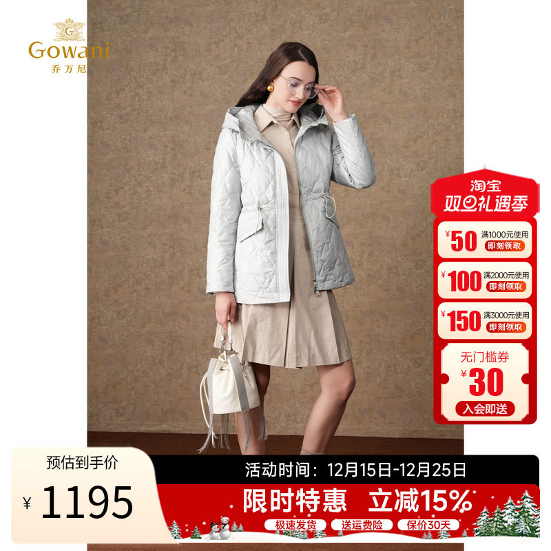 乔万尼小个子常规款羽绒服