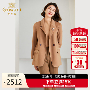 版 乔万尼羊毛大衣女新款 西装 小个子短款 ET4B901 2025冬季