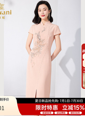 乔万尼礼服连衣裙夏季修身旗袍中长款ET2E241