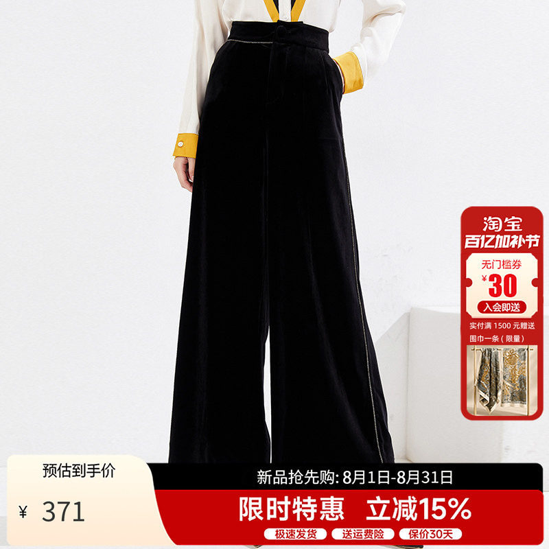 乔万尼休闲阔腿裤直筒