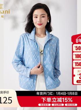 乔万尼女款夏季新款小个子连帽设计透气清爽ET2B207601