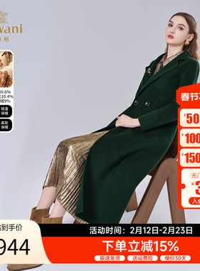 乔万尼2025冬季新款羊毛羊绒大衣女中长款外套ET4A937