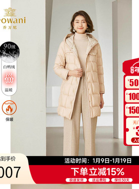 乔万尼中长款羽绒服2025秋冬新品a字型连帽保暖外套EM4T628