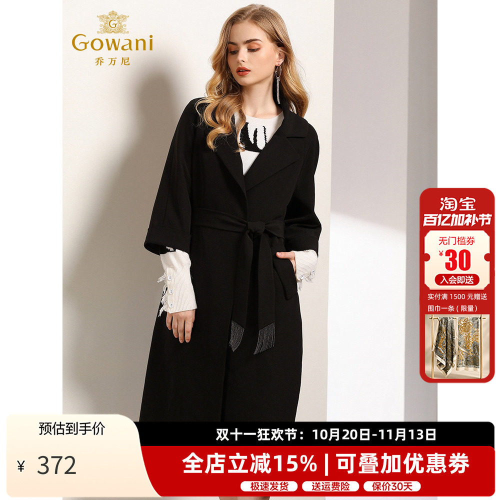 乔万尼秋装新款系带西装领