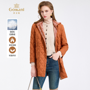 乔万尼双面穿连帽羽绒服女2025冬季90%白鹅绒保暖中长外套ED4T841