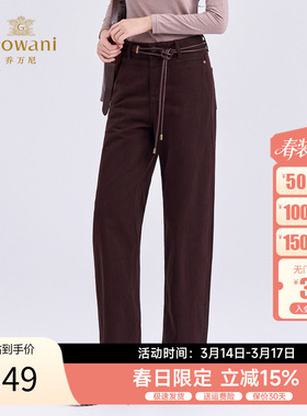 100%棉 |乔万尼显瘦弯刀裤2025秋冬新款女休闲裤百搭长裤EZ3F166